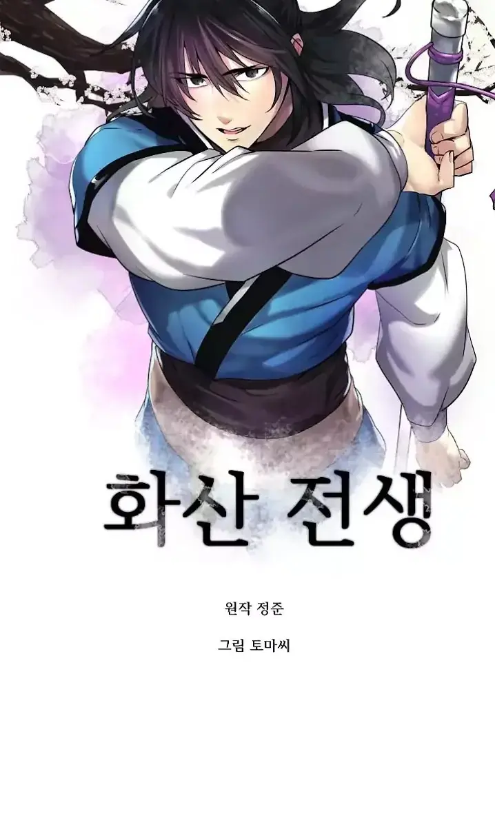 Volcanic Age Chapter 68 Page 28