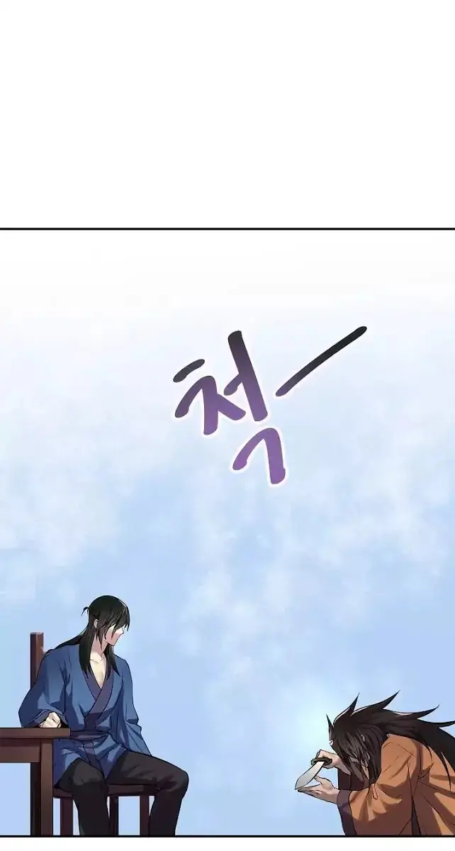 Volcanic Age Chapter 69 Page 23