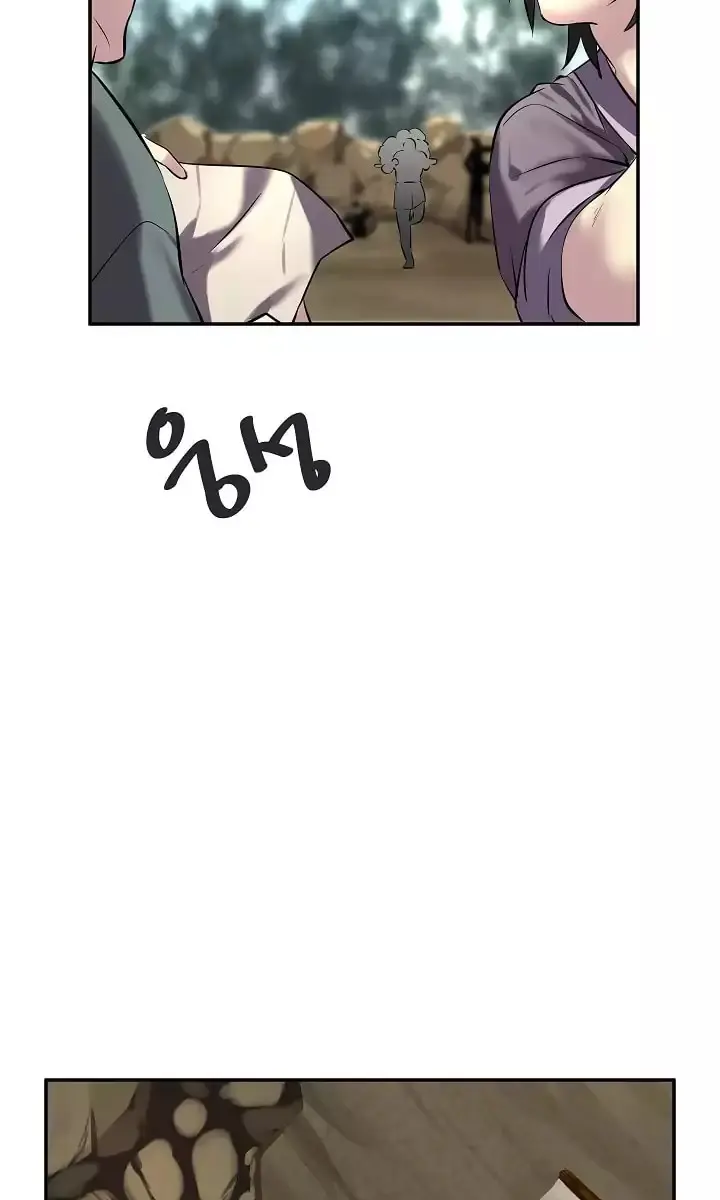 Volcanic Age Chapter 69 Page 47