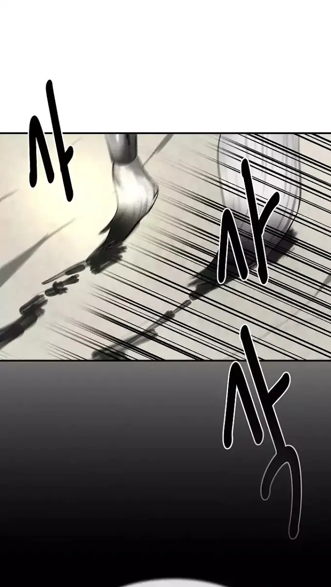 Volcanic Age Chapter 70 Page 14