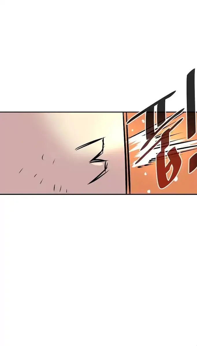 Volcanic Age Chapter 72 Page 26