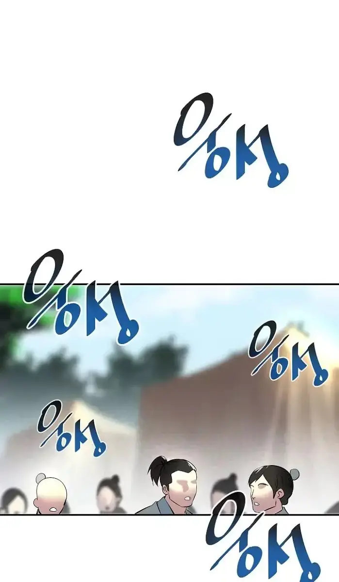 Volcanic Age Chapter 72 Page 47