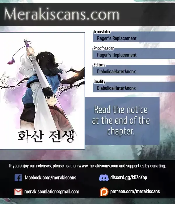 Volcanic Age Chapter 73 Page 1