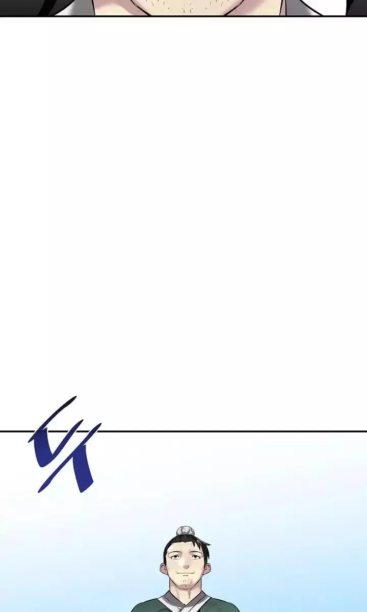 Volcanic Age Chapter 73 Page 3