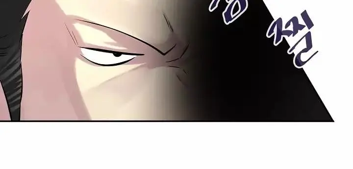 Volcanic Age Chapter 73 Page 26