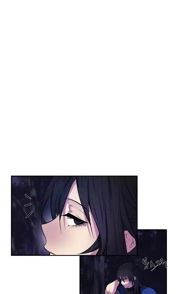 Volcanic Age Chapter 73 Page 81