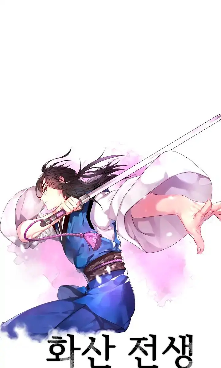 Volcanic Age Chapter 74 Page 11