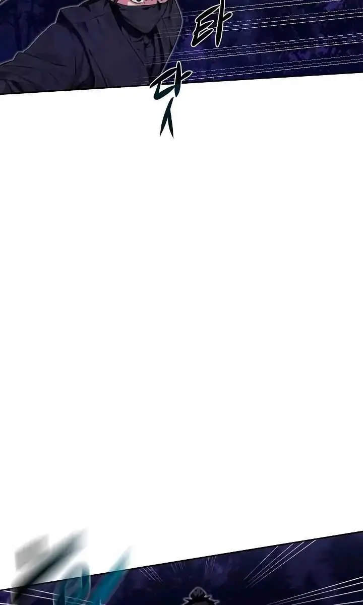 Volcanic Age Chapter 74 Page 49