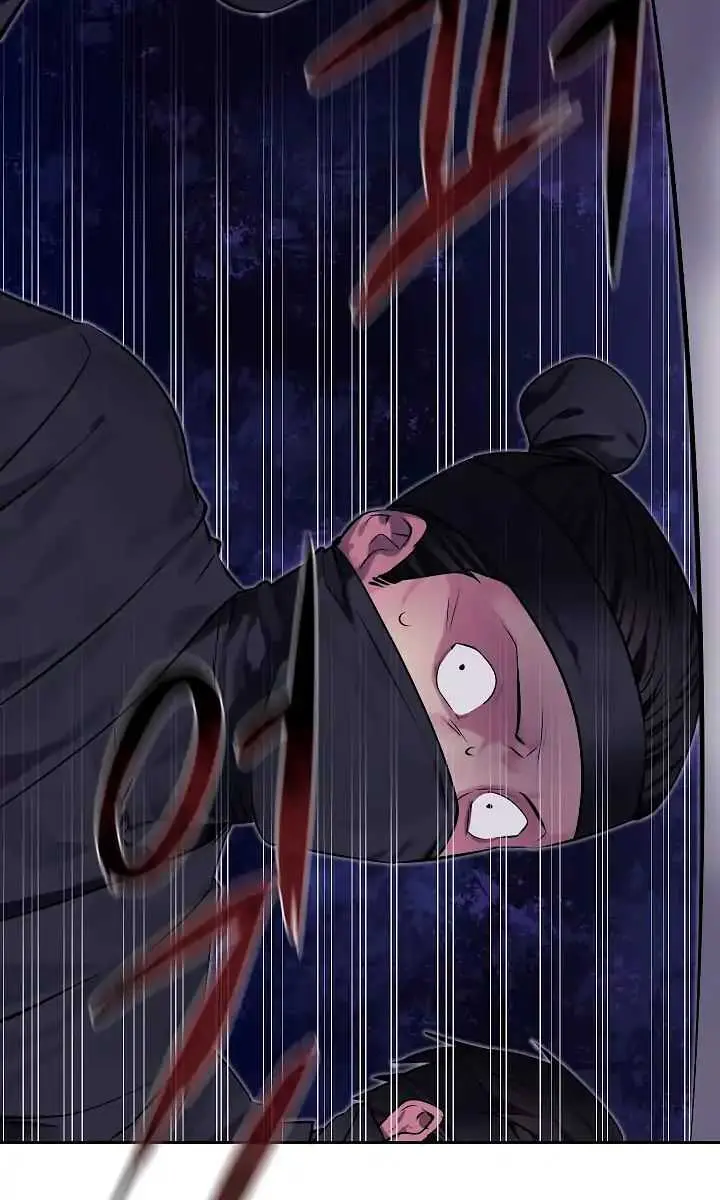 Volcanic Age Chapter 74 Page 52