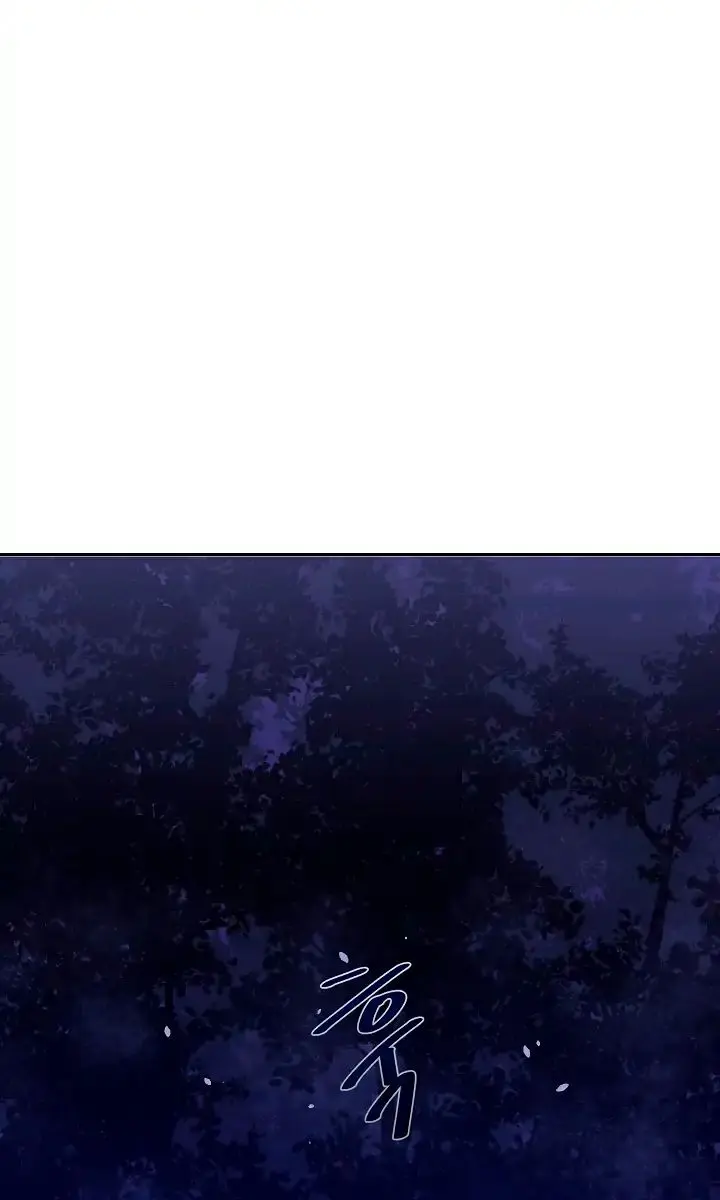 Volcanic Age Chapter 74 Page 72