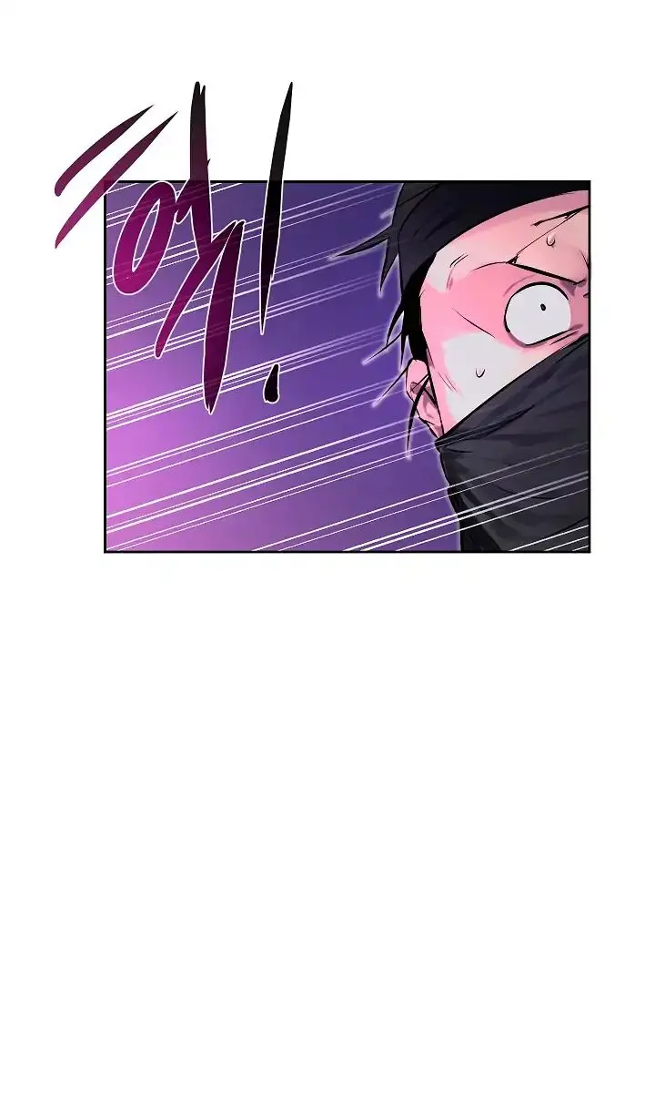 Volcanic Age Chapter 74 Page 105