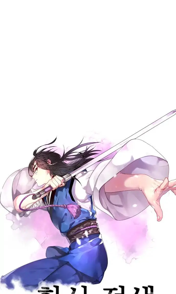 Volcanic Age Chapter 75 Page 6