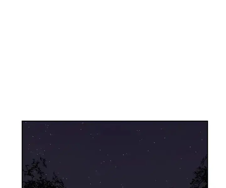 Volcanic Age Chapter 75 Page 24