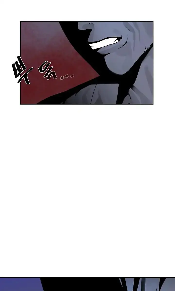 Volcanic Age Chapter 75 Page 46