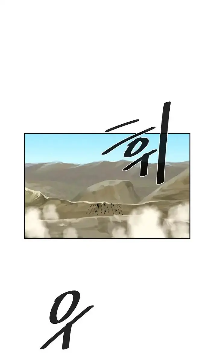 Volcanic Age Chapter 75 Page 54