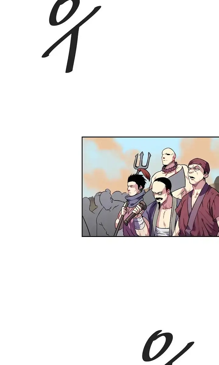 Volcanic Age Chapter 75 Page 57