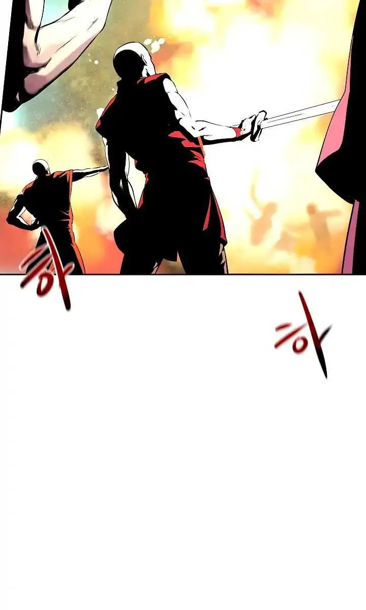 Volcanic Age Chapter 76 Page 42