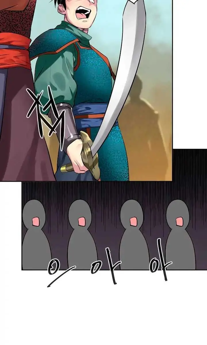 Volcanic Age Chapter 76 Page 58