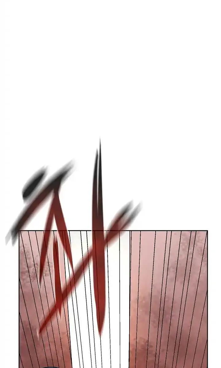 Volcanic Age Chapter 77 Page 5