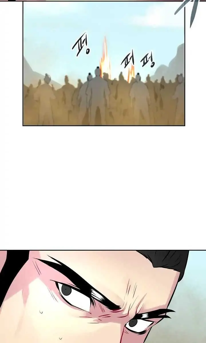 Volcanic Age Chapter 77 Page 46