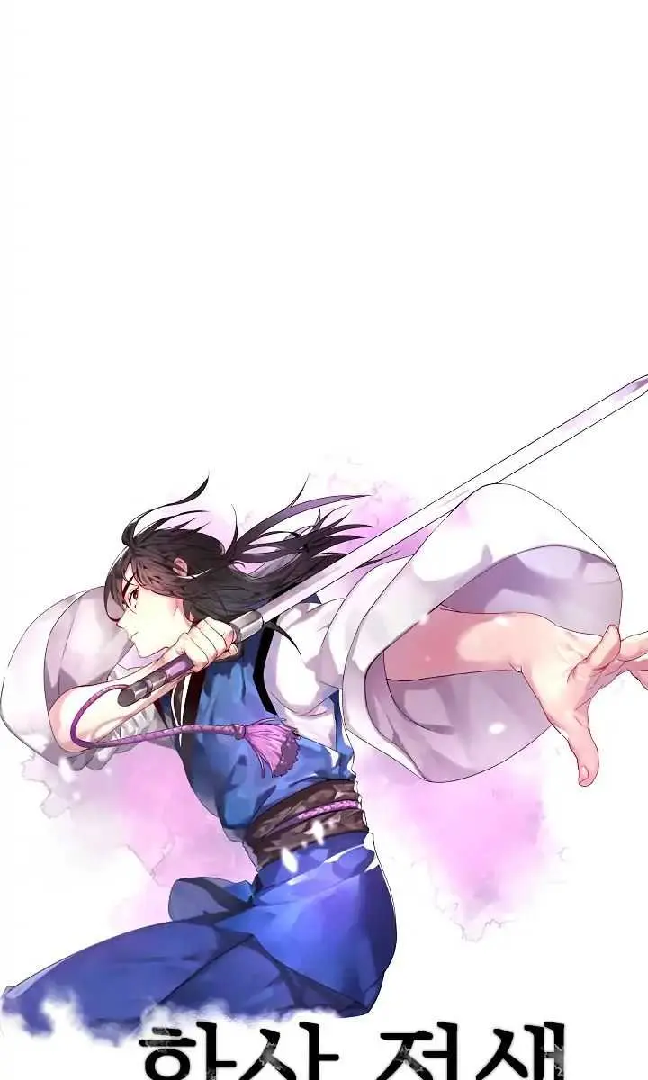 Volcanic Age Chapter 78 Page 6