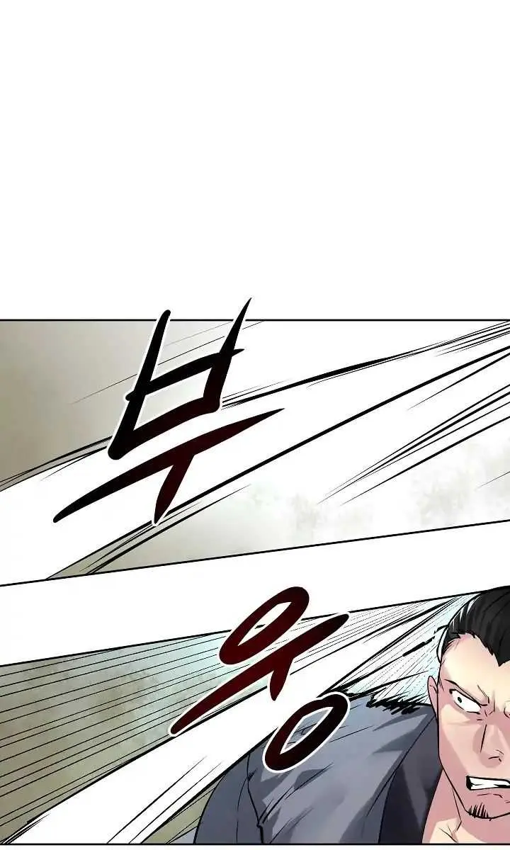 Volcanic Age Chapter 79 Page 40