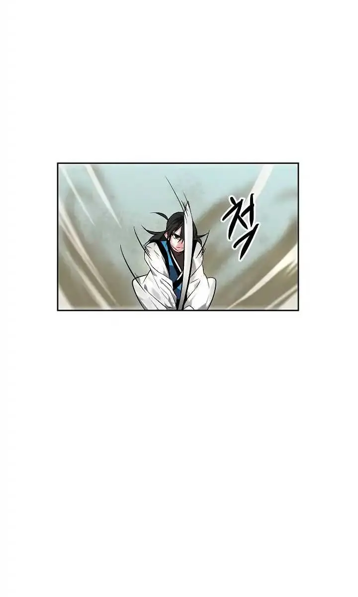 Volcanic Age Chapter 79 Page 44