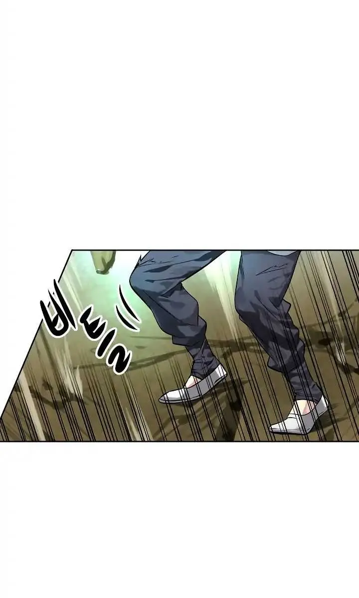 Volcanic Age Chapter 79 Page 56