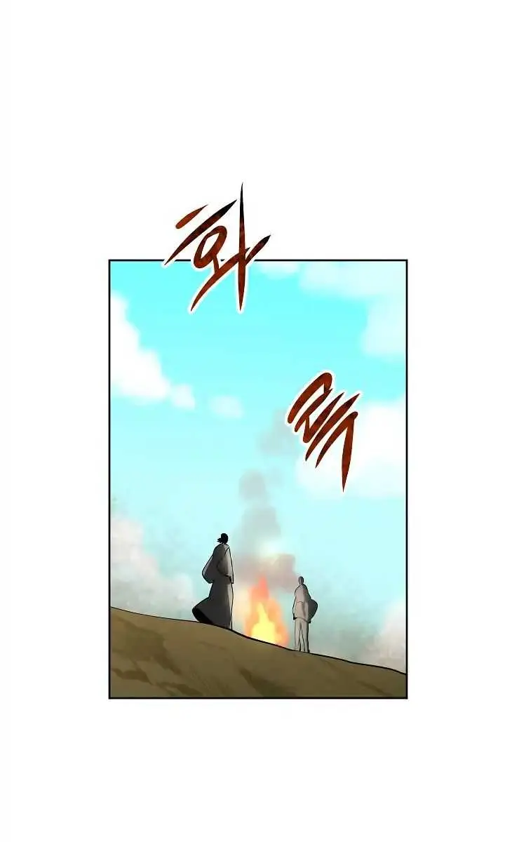 Volcanic Age Chapter 80 Page 26