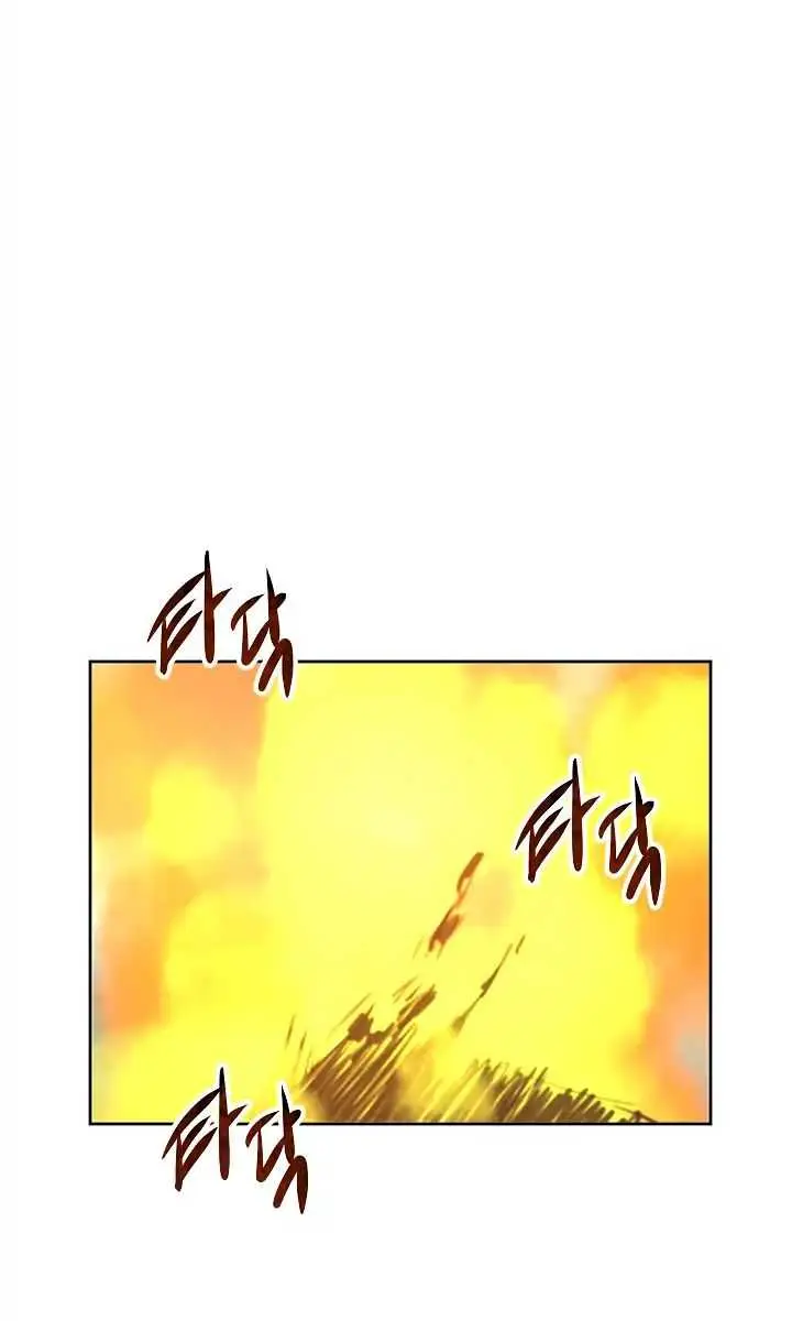 Volcanic Age Chapter 80 Page 27