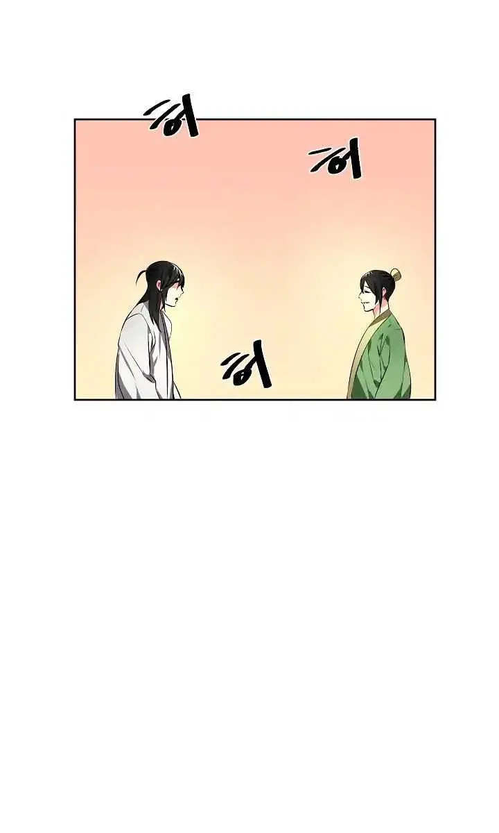 Volcanic Age Chapter 81 Page 35