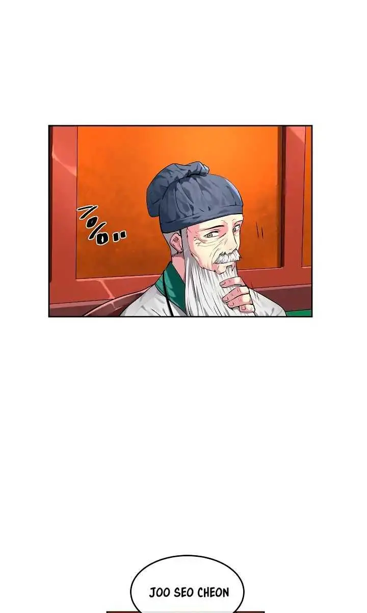 Volcanic Age Chapter 82 Page 17