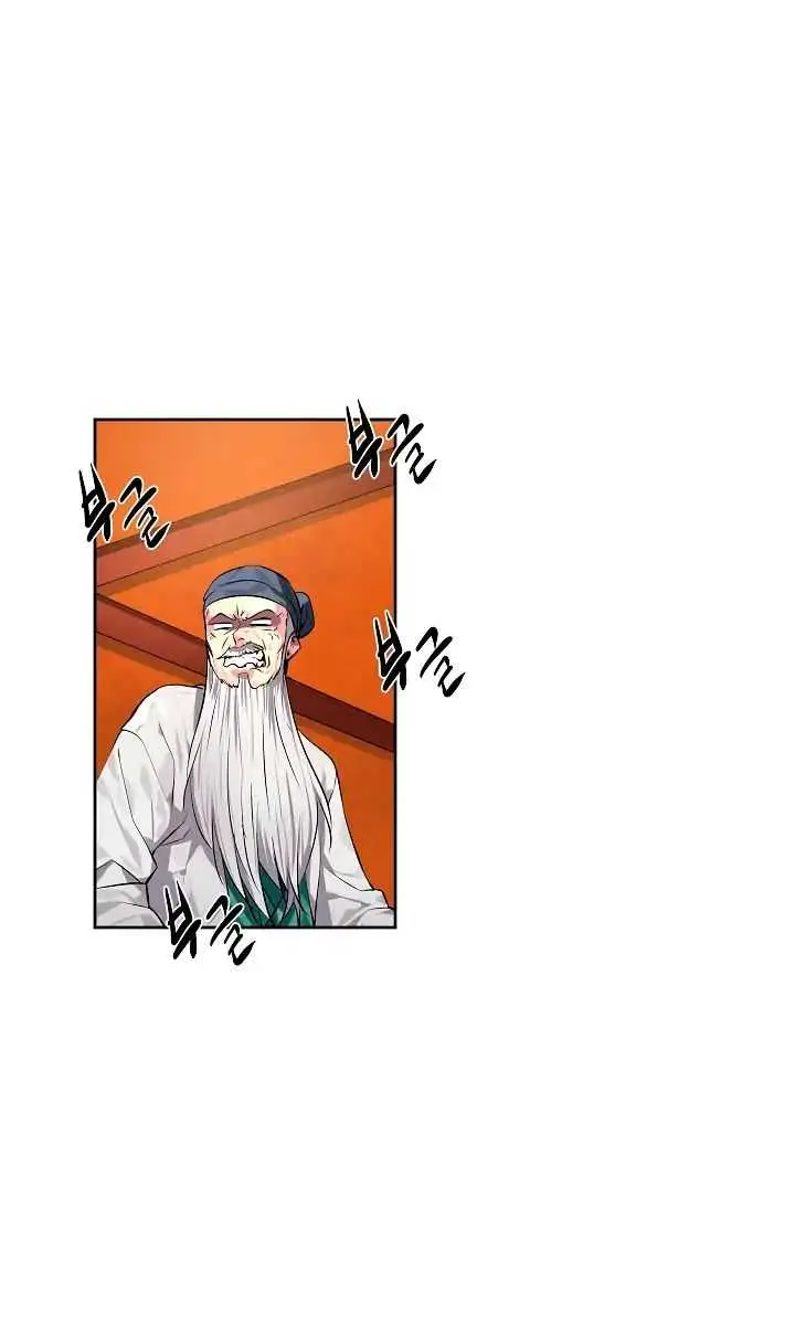 Volcanic Age Chapter 82 Page 27