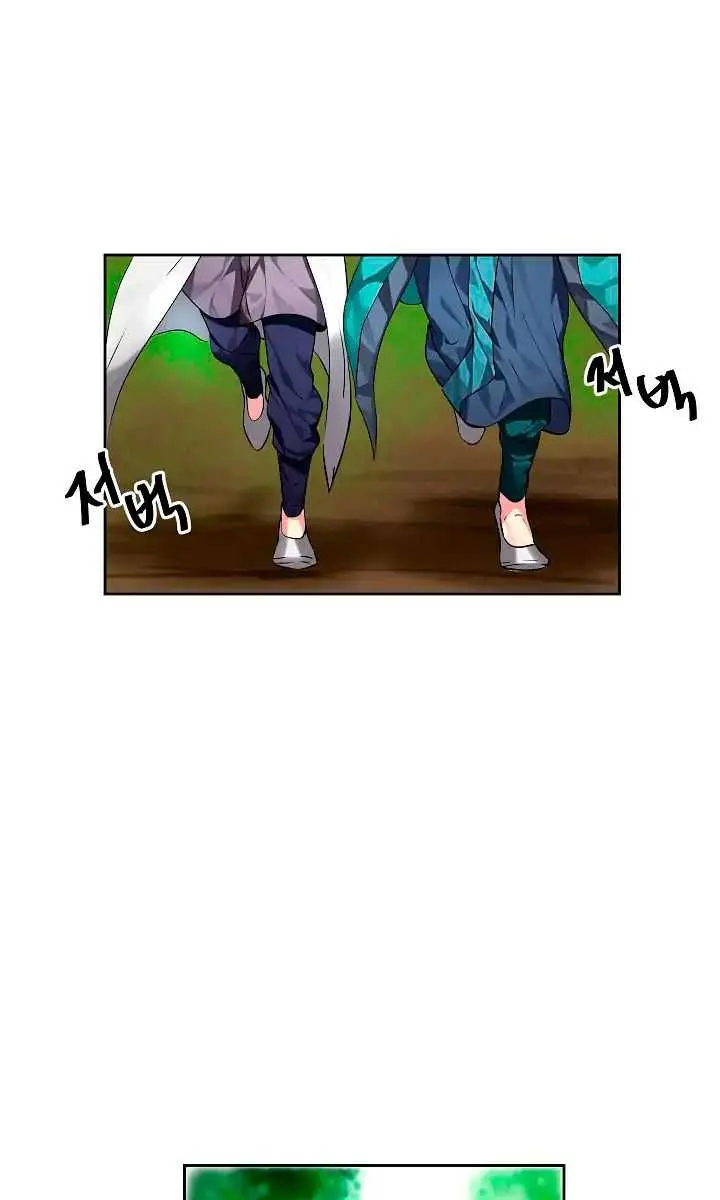 Volcanic Age Chapter 82 Page 75