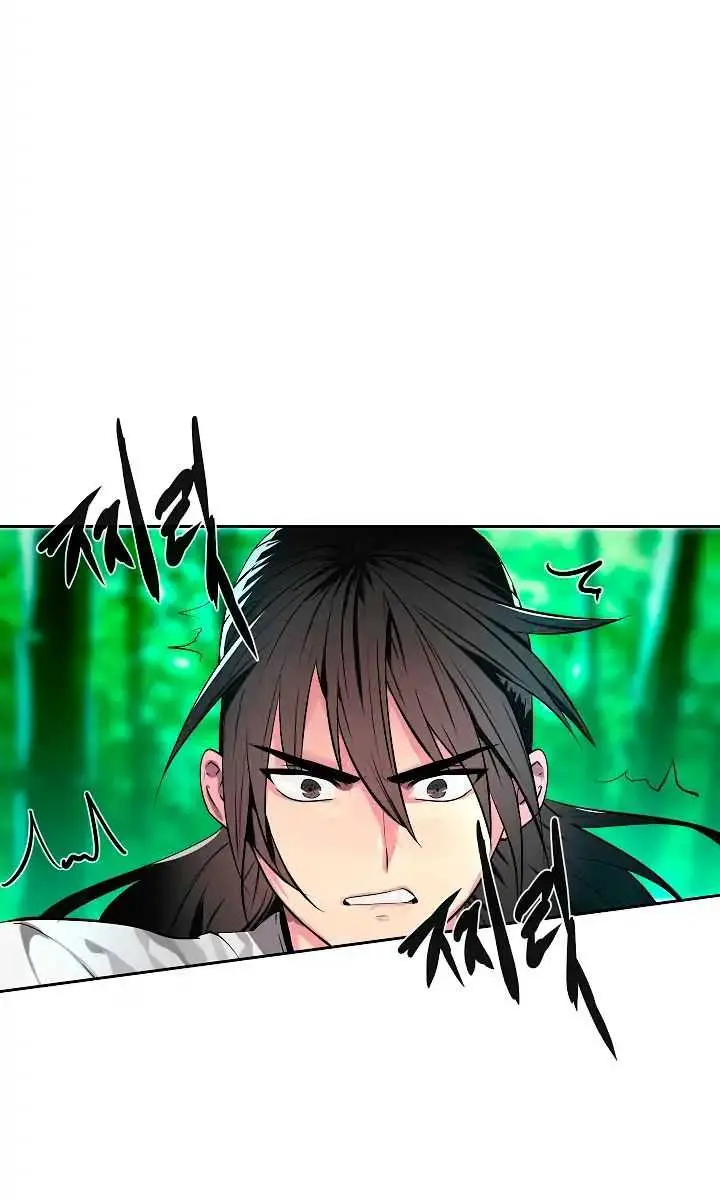 Volcanic Age Chapter 83 Page 4