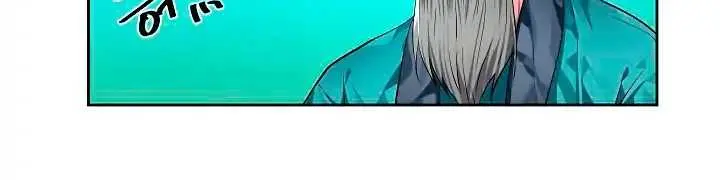 Volcanic Age Chapter 83 Page 11