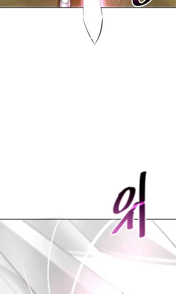 Volcanic Age Chapter 83 Page 52