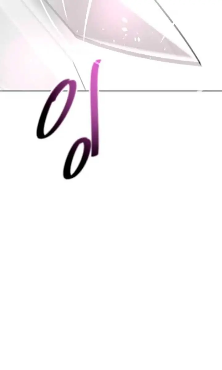 Volcanic Age Chapter 83 Page 53