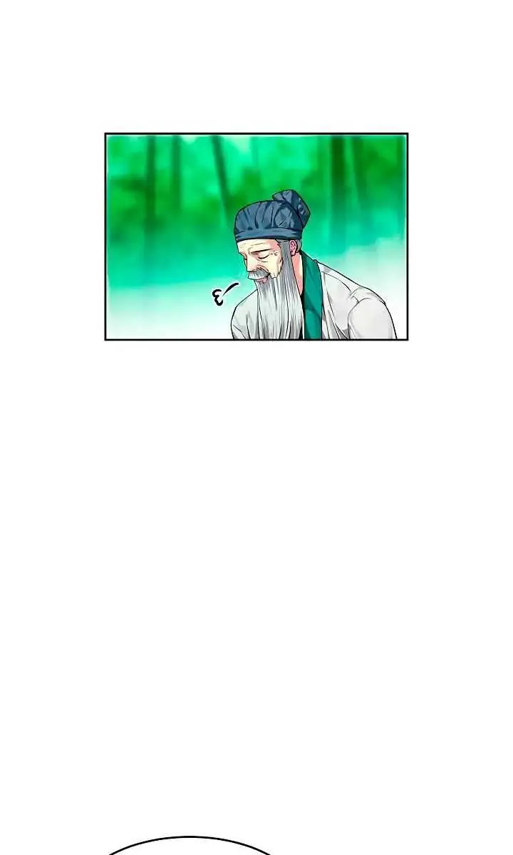 Volcanic Age Chapter 84 Page 7