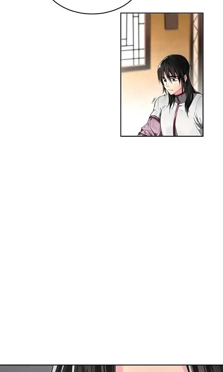 Volcanic Age Chapter 86 Page 5