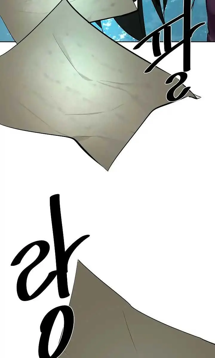 Volcanic Age Chapter 86 Page 24