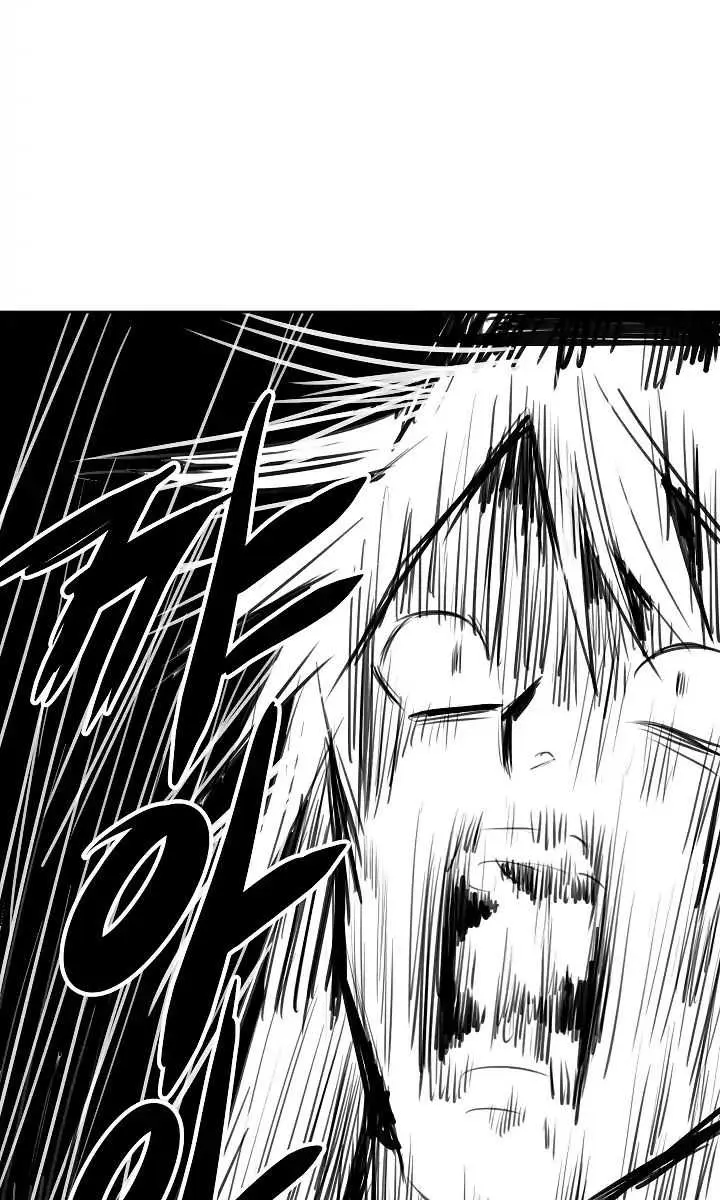 Volcanic Age Chapter 86 Page 51