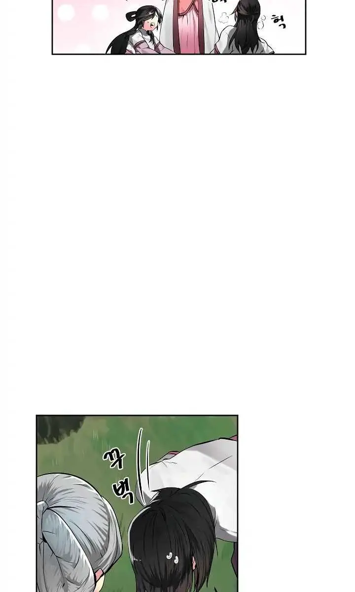 Volcanic Age Chapter 86 Page 53