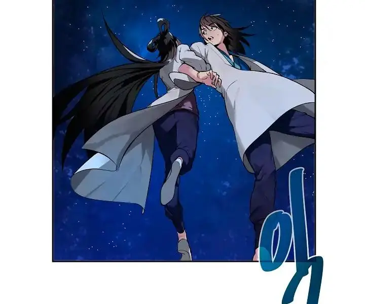 Volcanic Age Chapter 87 Page 70