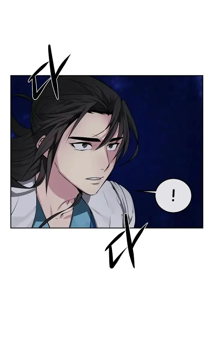 Volcanic Age Chapter 88 Page 54