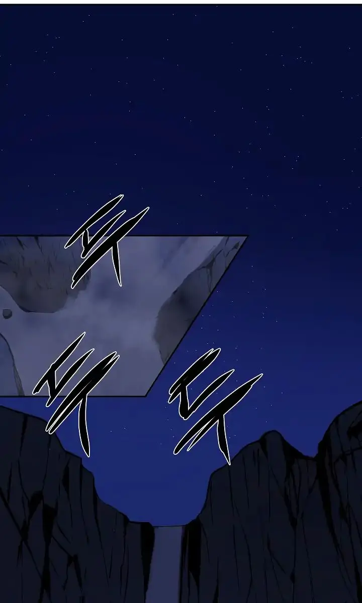 Volcanic Age Chapter 88 Page 58