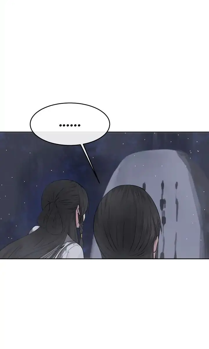 Volcanic Age Chapter 88 Page 80