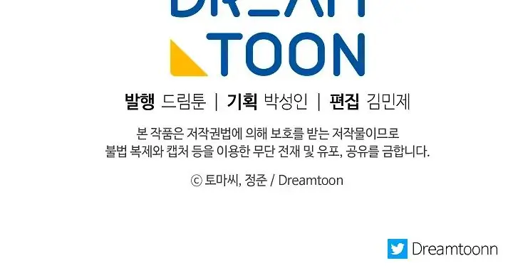 Volcanic Age Chapter 89 Page 89