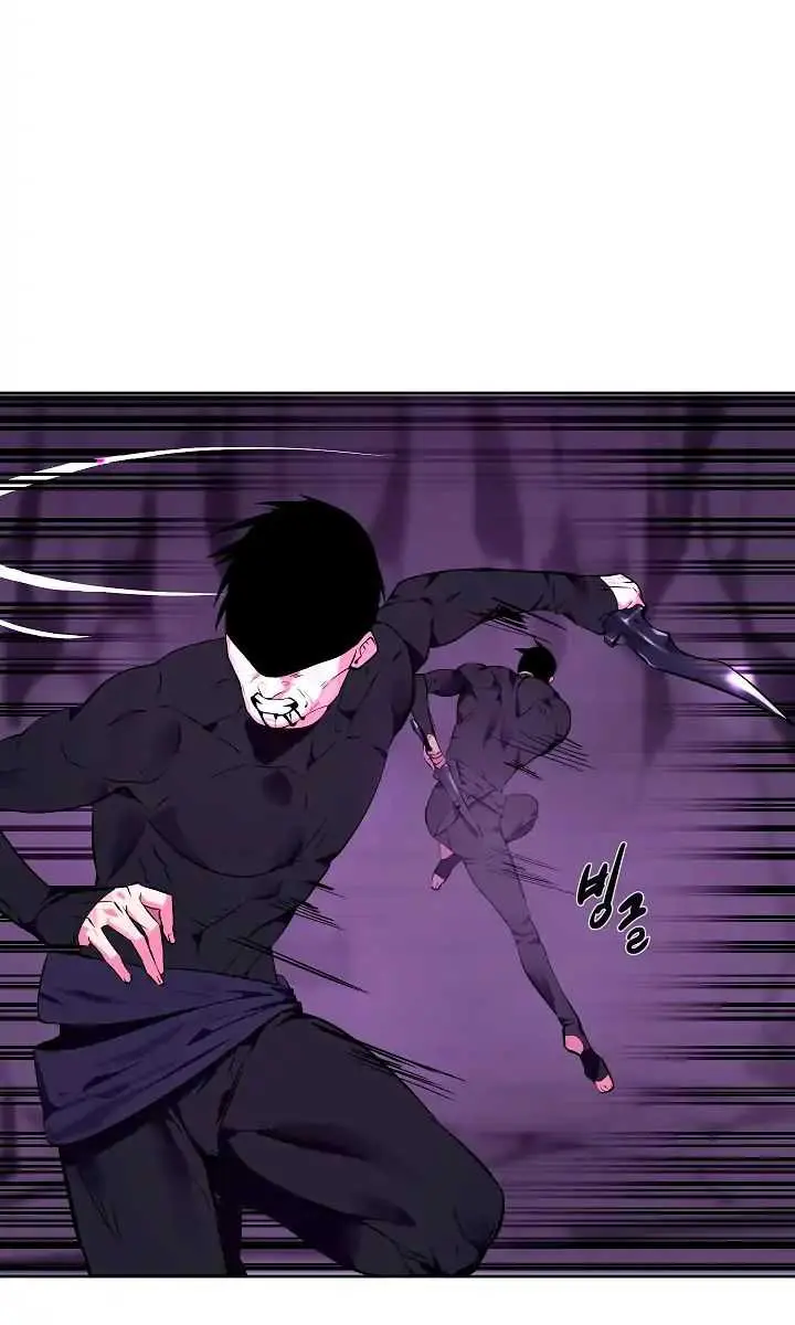 Volcanic Age Chapter 92 Page 26