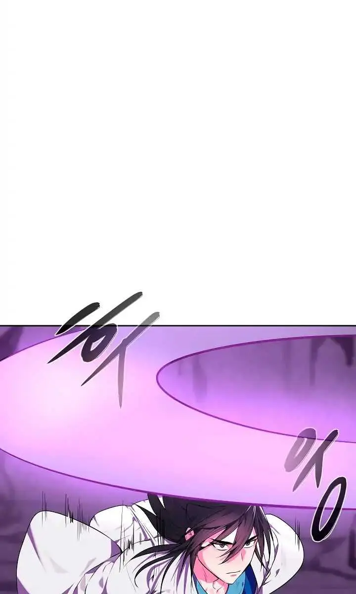 Volcanic Age Chapter 92 Page 27